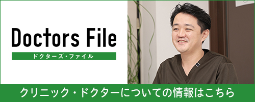 医師紹介 井出整形外科内科クリニック
